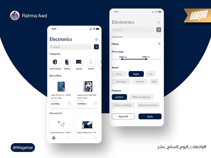 Electronics E-commerce App