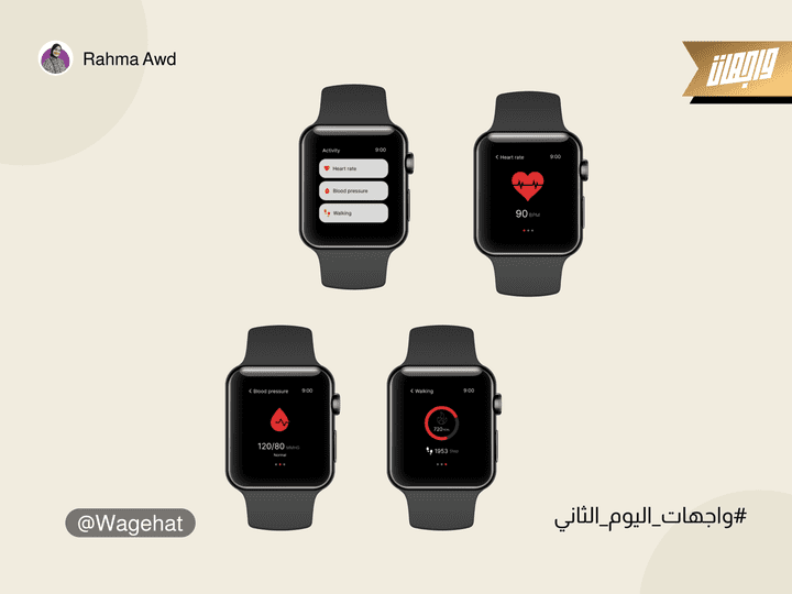 smart watch app