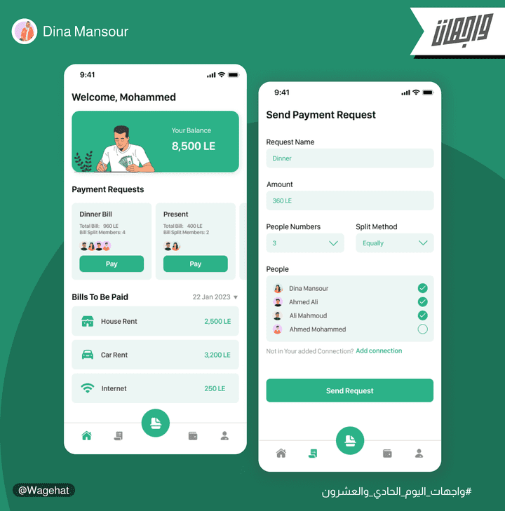 Expanses management & money split app