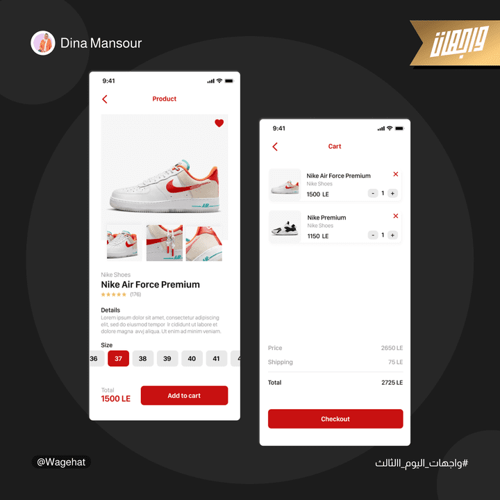 ecommerce app