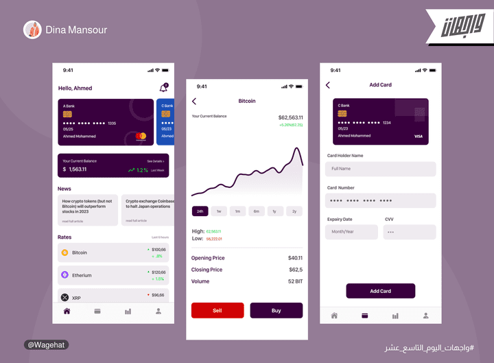 Trading app