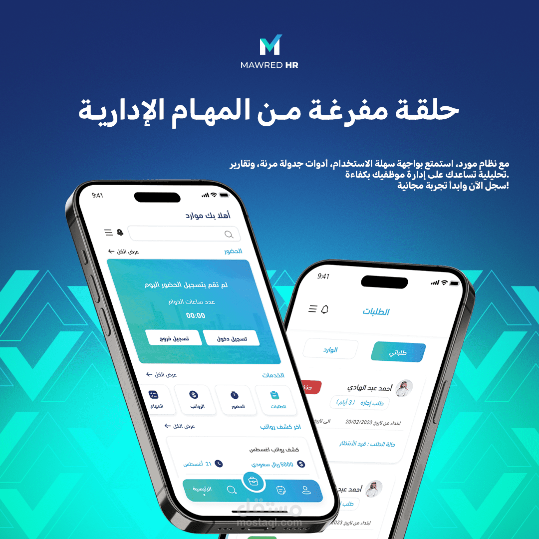 Mawred-Social Media designs