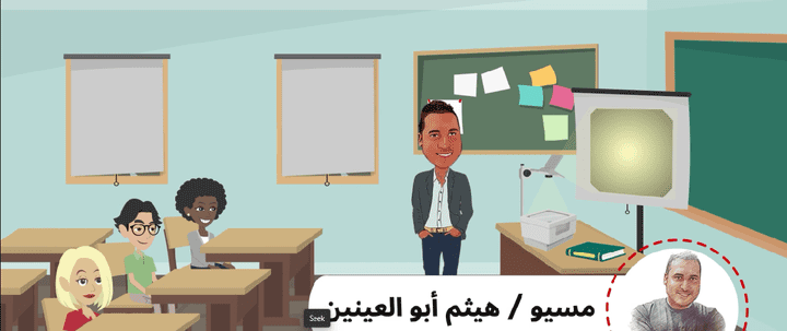 موشن جرافيك فيديو لمدرس لغة فرنسية