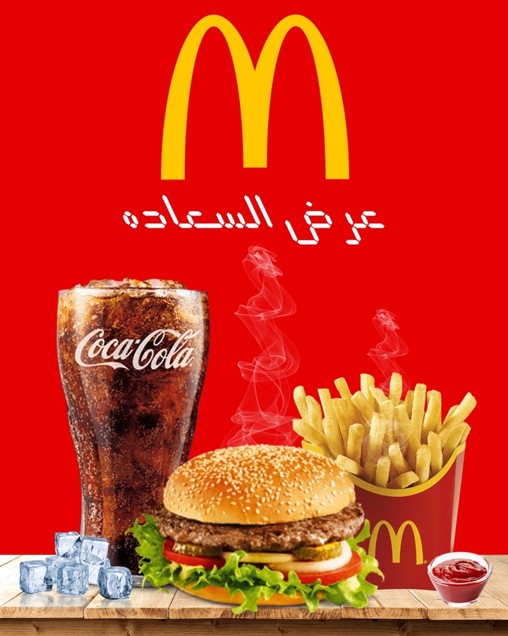 mcdonald's Design