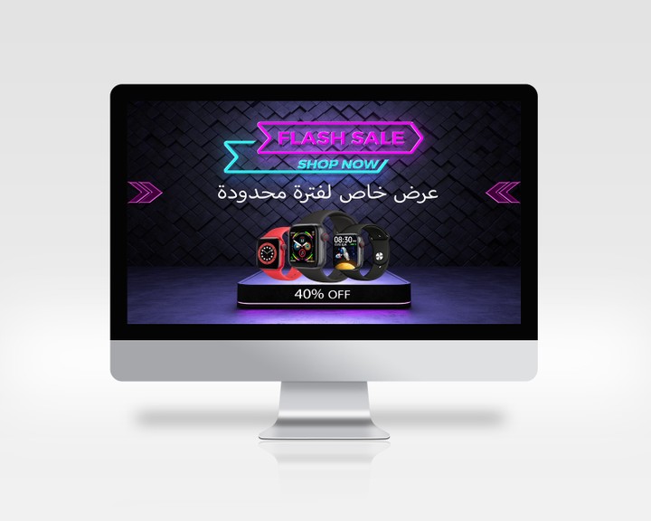 Store لبيع الساعات اونلاين