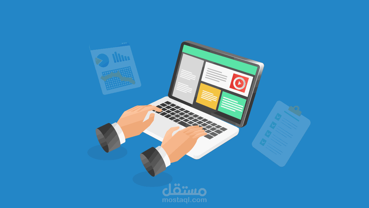 تصميم نموذج توظيف إلكتروني احترافي (قابل للتعبئة والطباعة)