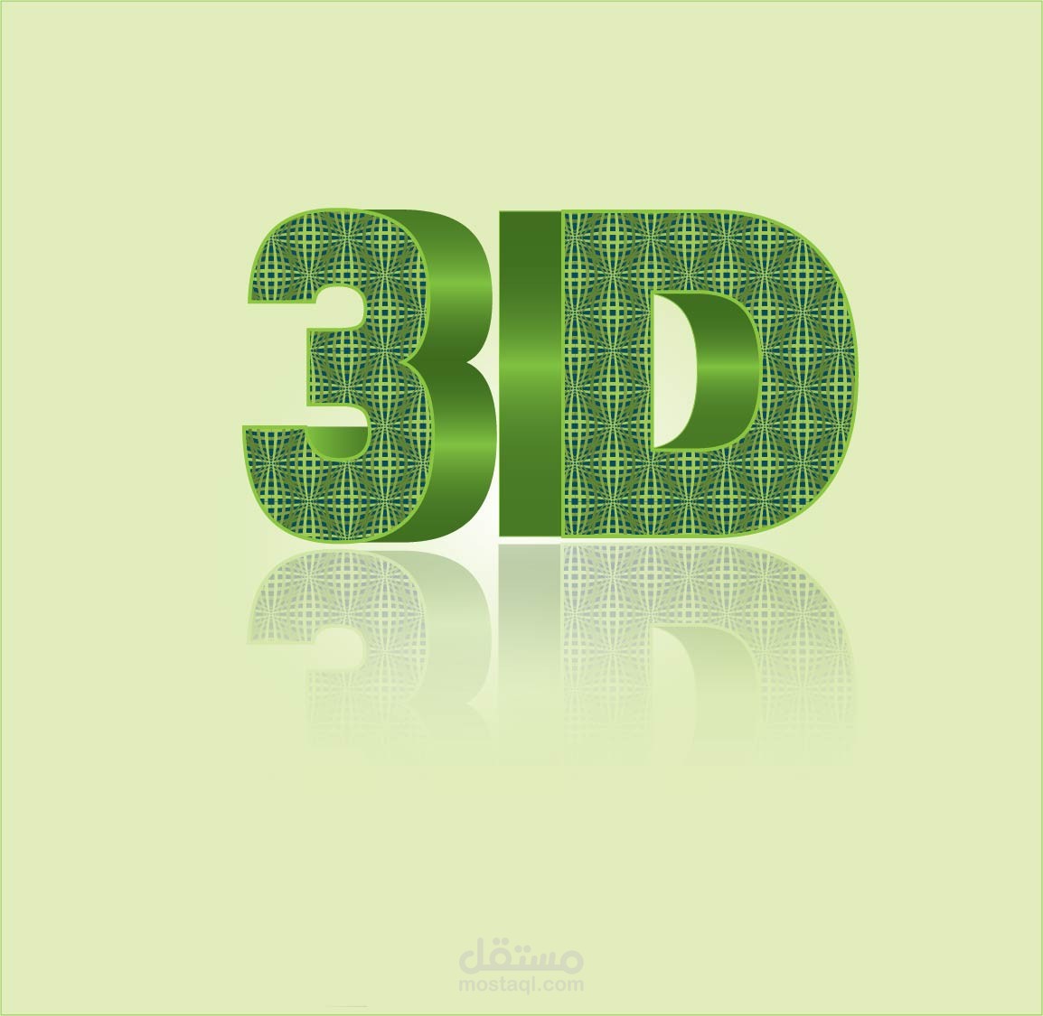 شعار 3d لشركة 3D المتخصصة في الرسوم ثلاثية الابعاد