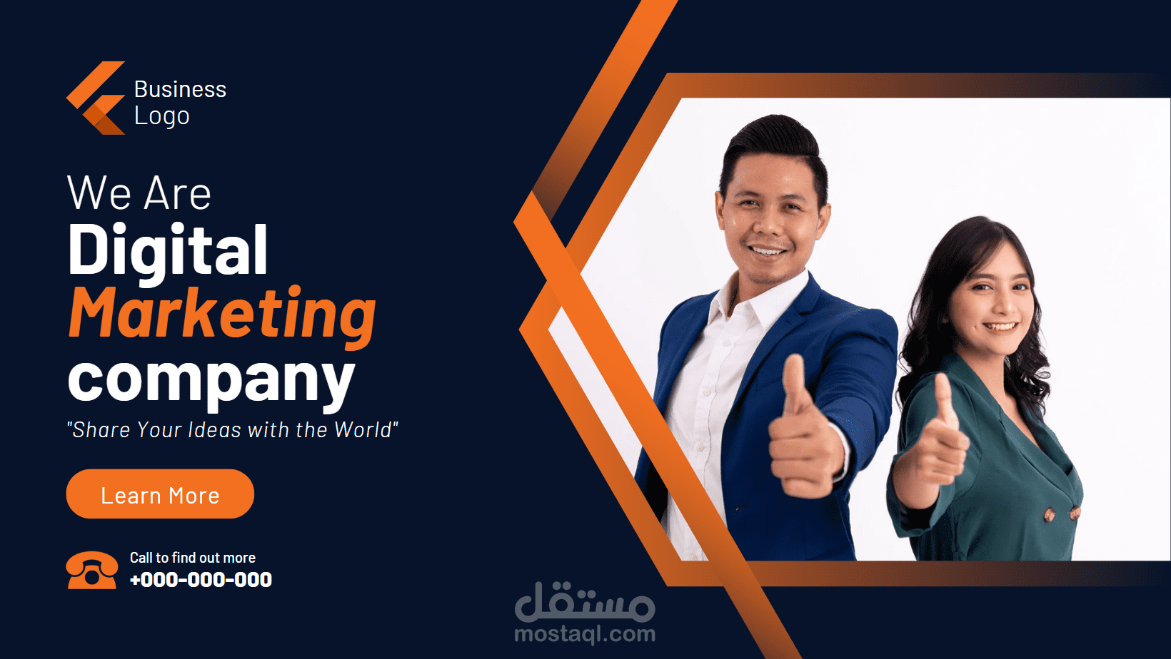 لوجو digital marketing