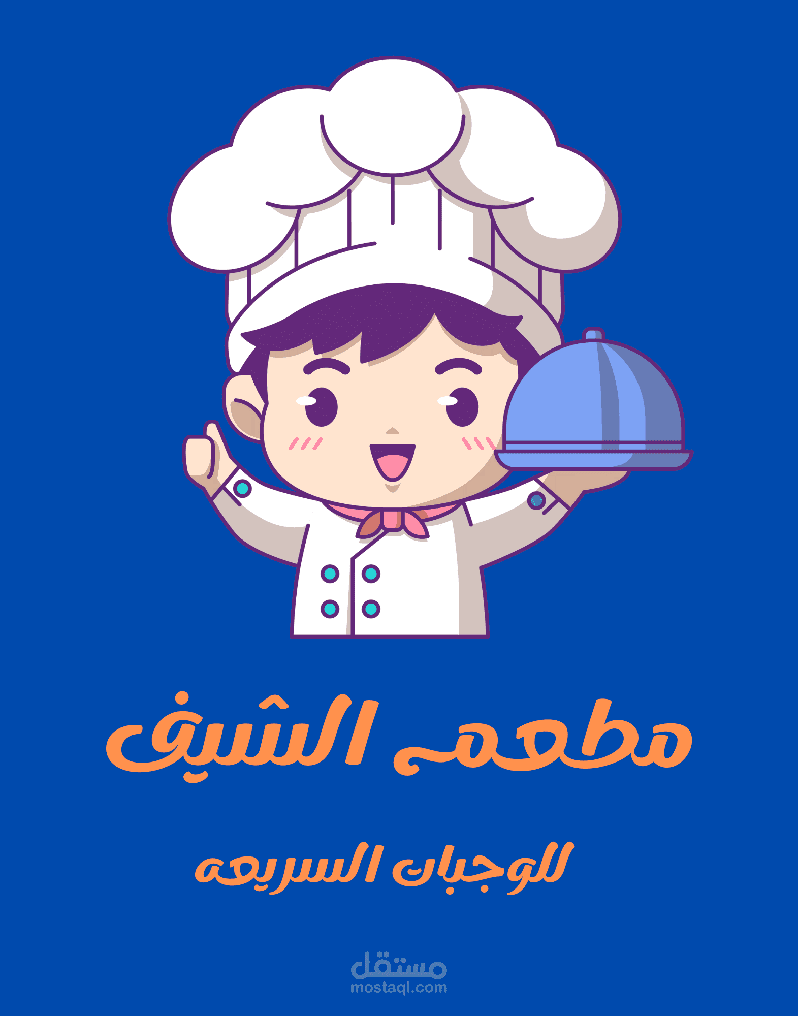 تصميم لوجو