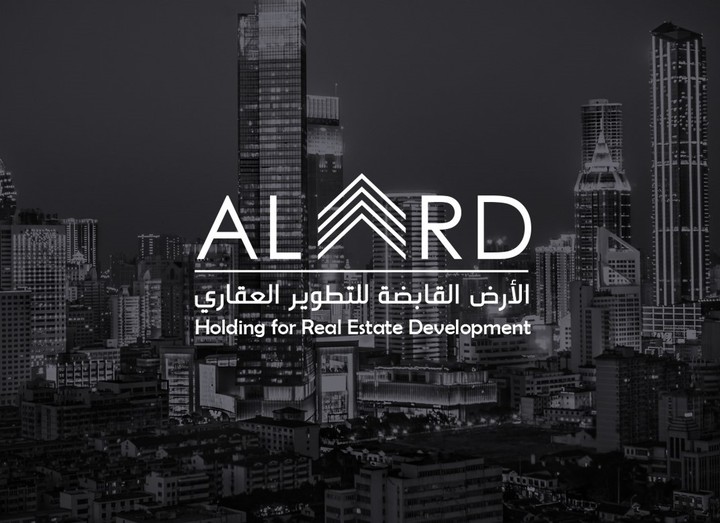 تصميم شعار ALARD وهوية تجارية