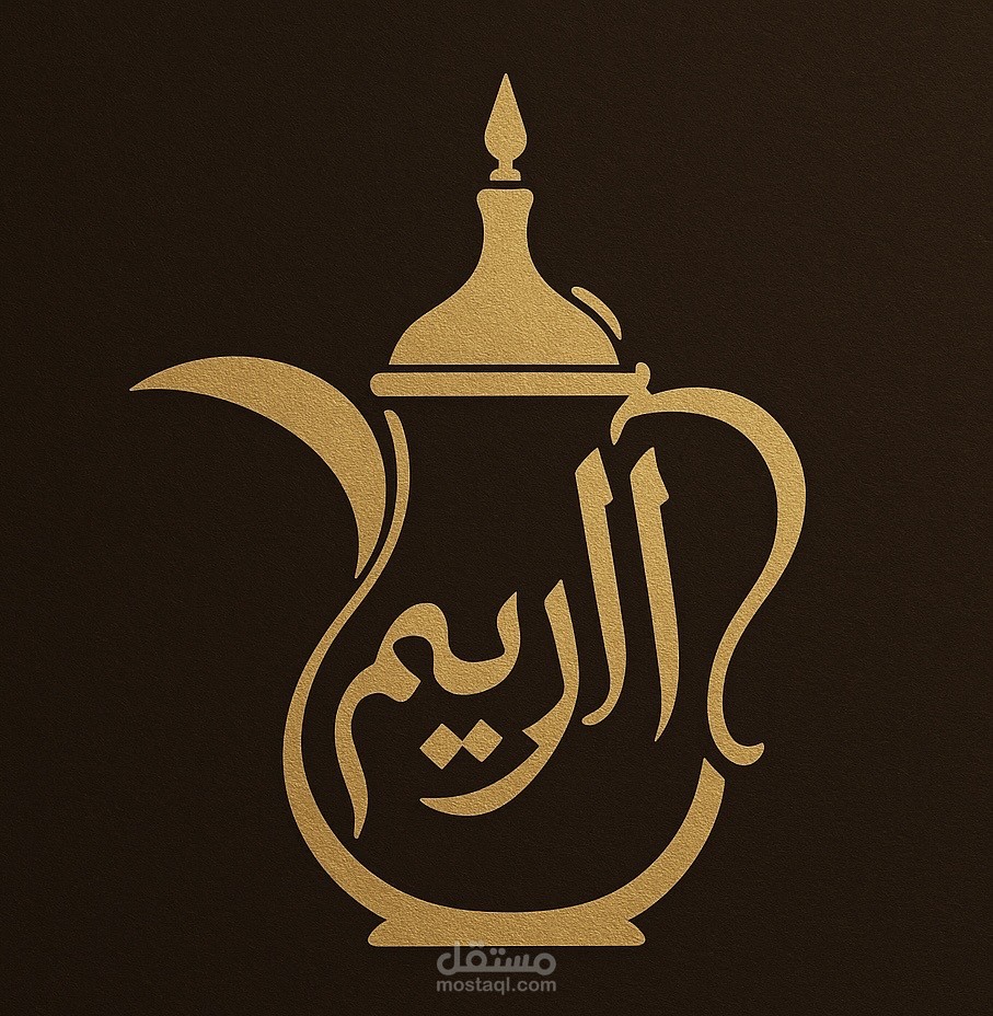 فوتو شوب وتعديل صور باحترافيه