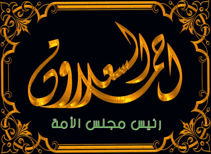 تصميم إسمك بخط اليد مع لمسات فوتوشوب