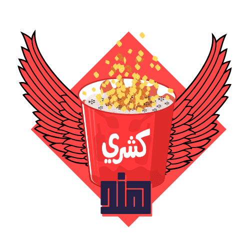 Koshari restaurant logo design