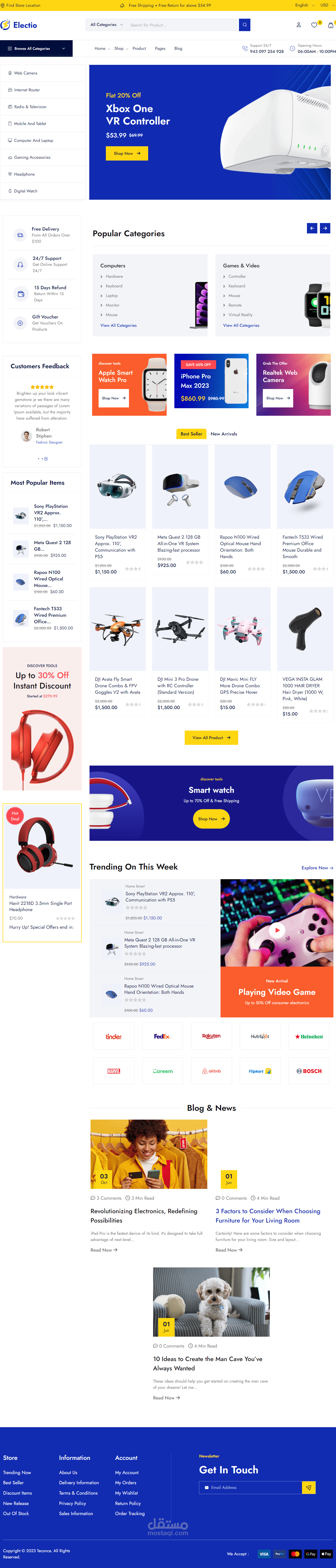 Smart devices store | مستقل