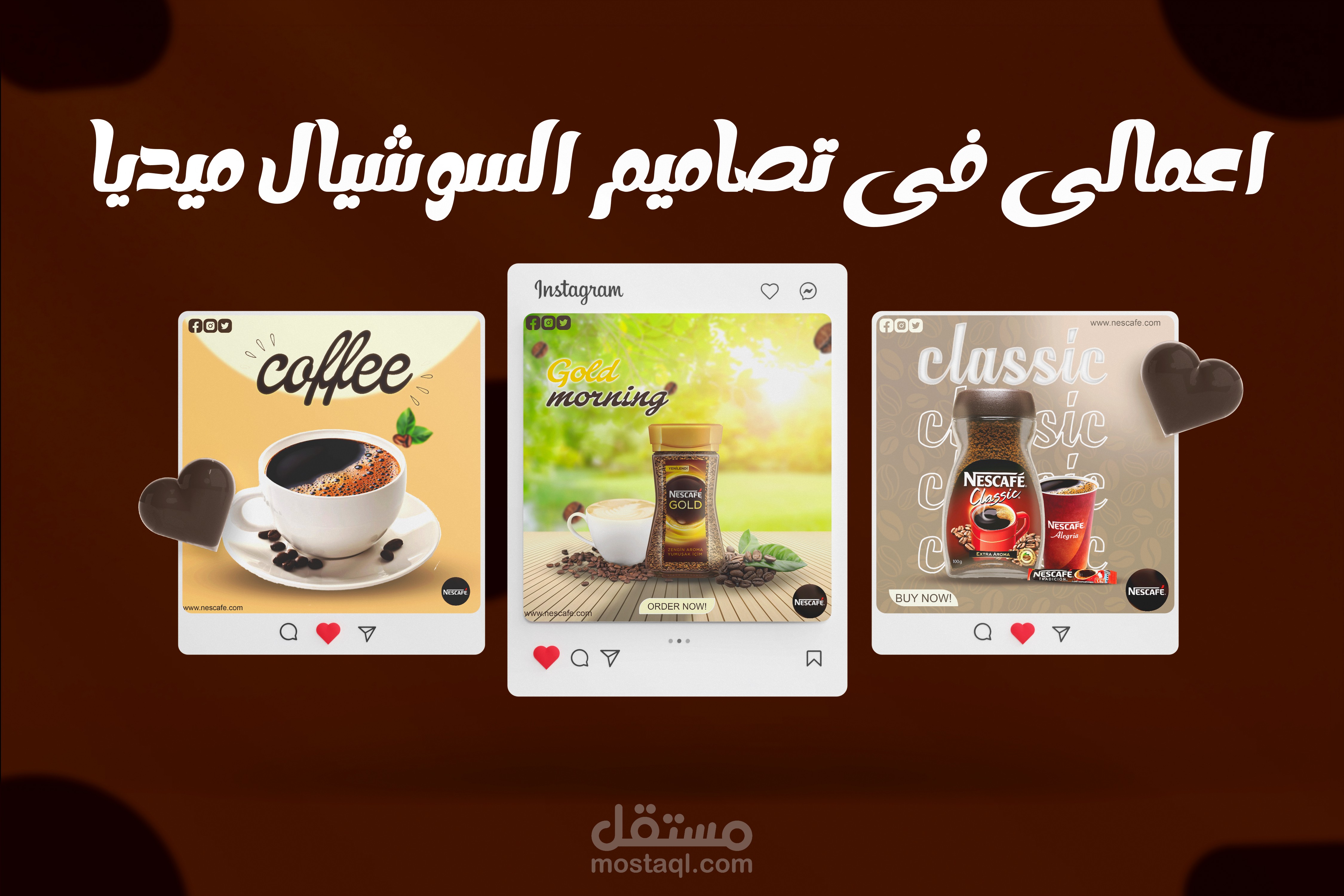 تصاميم سوشيال ميديا ابداعية _ creative social media design