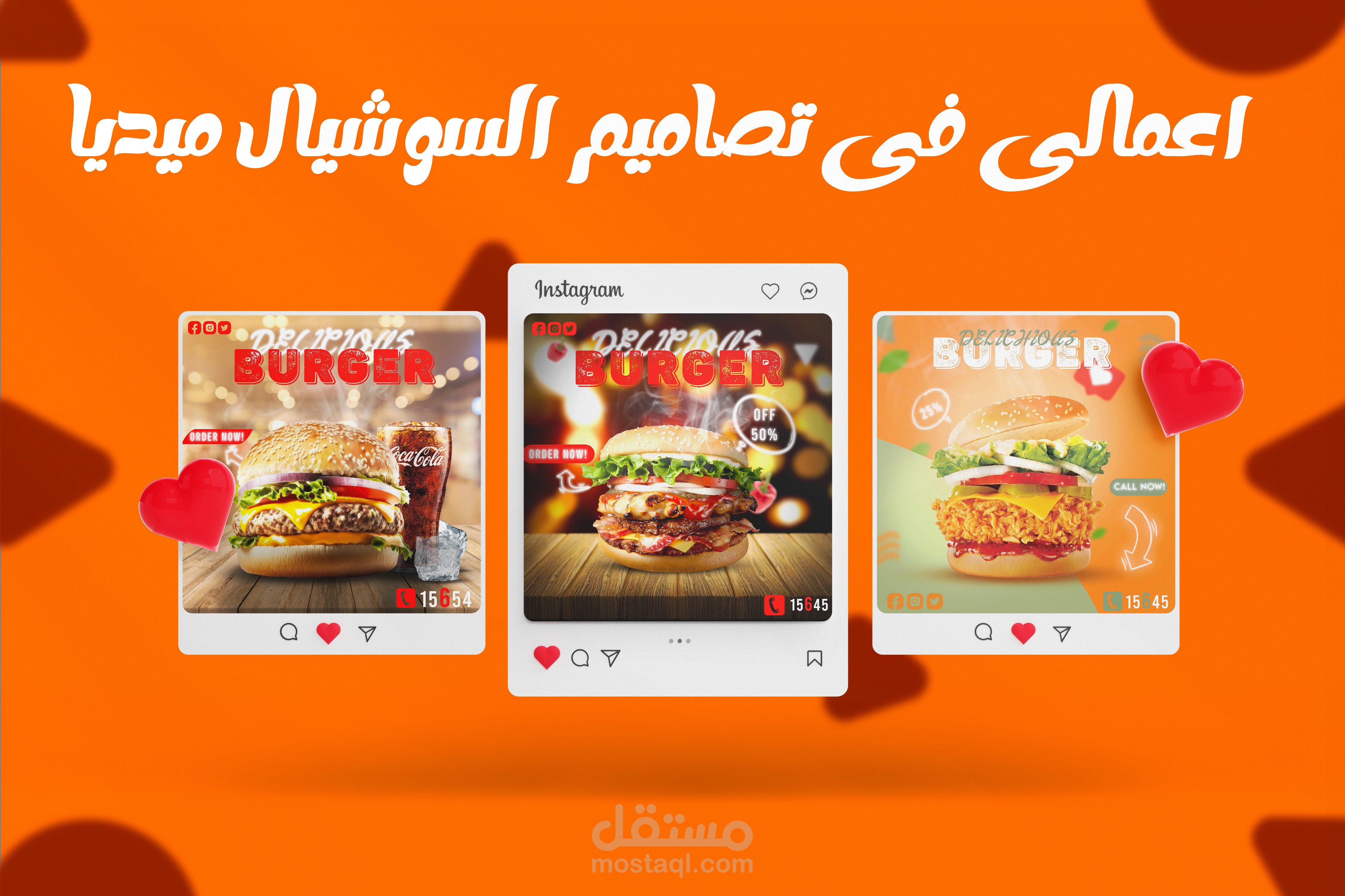 تصاميم سوشيال ميديا احترافية _ professional social media design