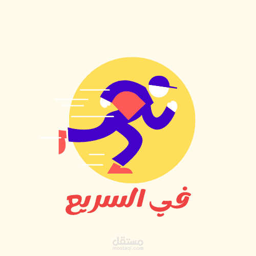 تصميم لو قو