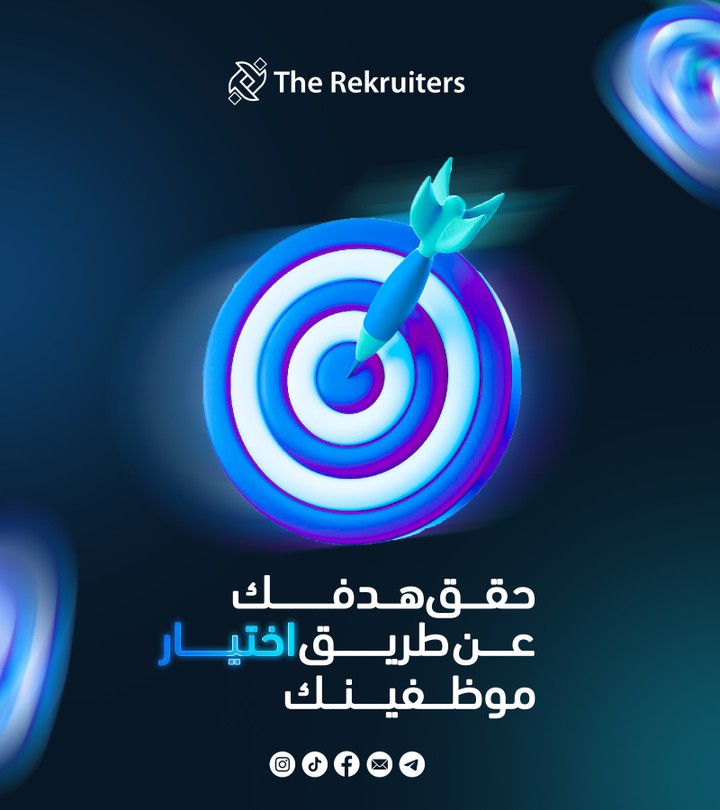 rekuiters new identity