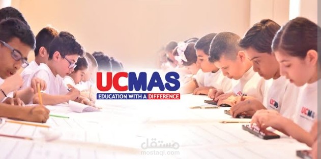 UCMAS