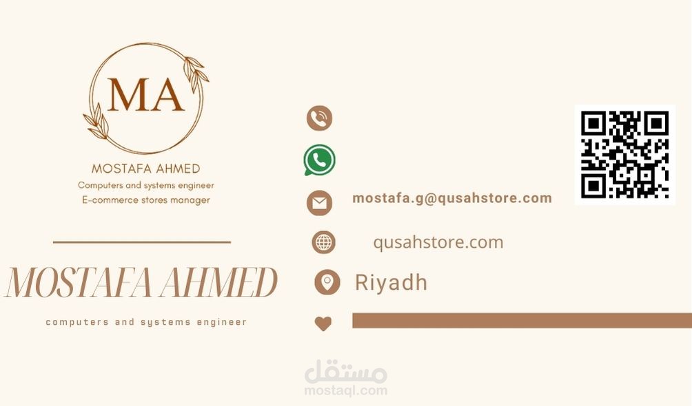 تصميم Personal Card