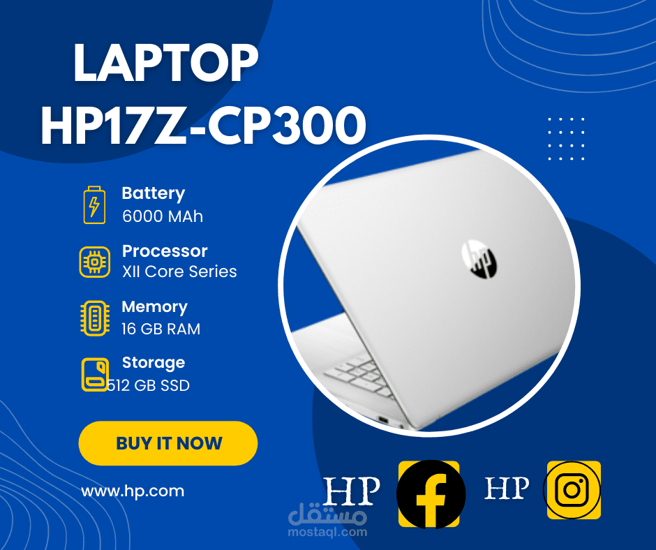 Laptop hp17z