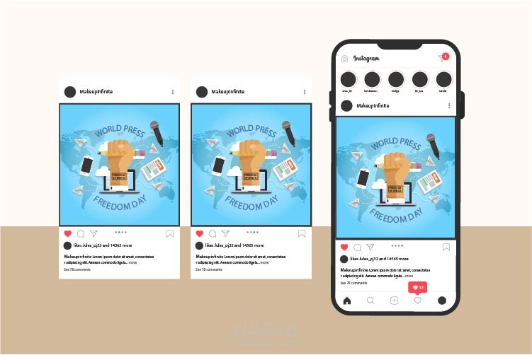 بوست انستغرام يعبر عن يوم الحرية للصحافين