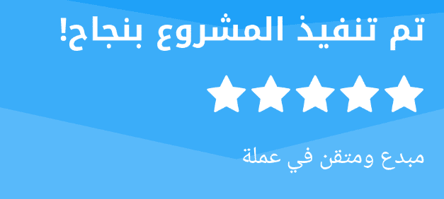 شيت ادارة الحجوزات و المدفوعات لمؤسسة