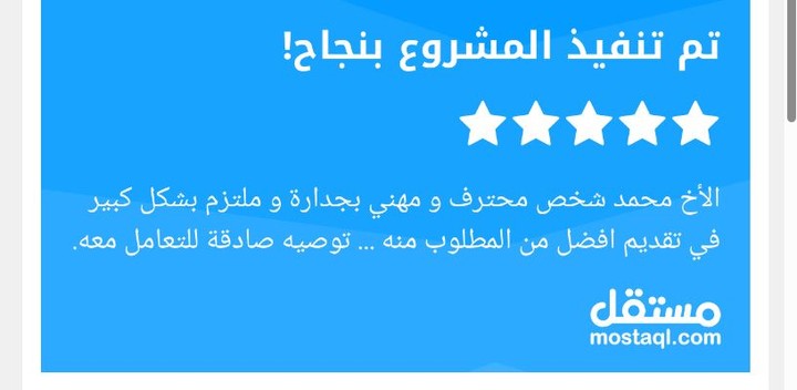 كتابة سيرة ذاتية أكاديمية ووظيفية