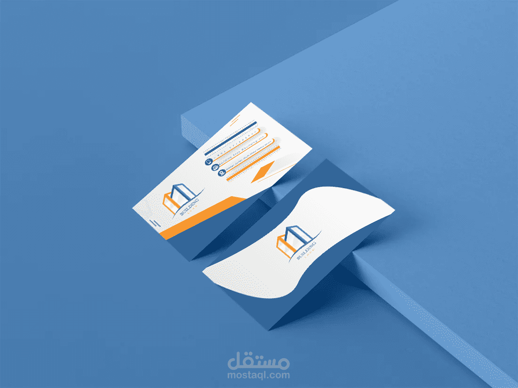 بطاقة عمل -Business Card