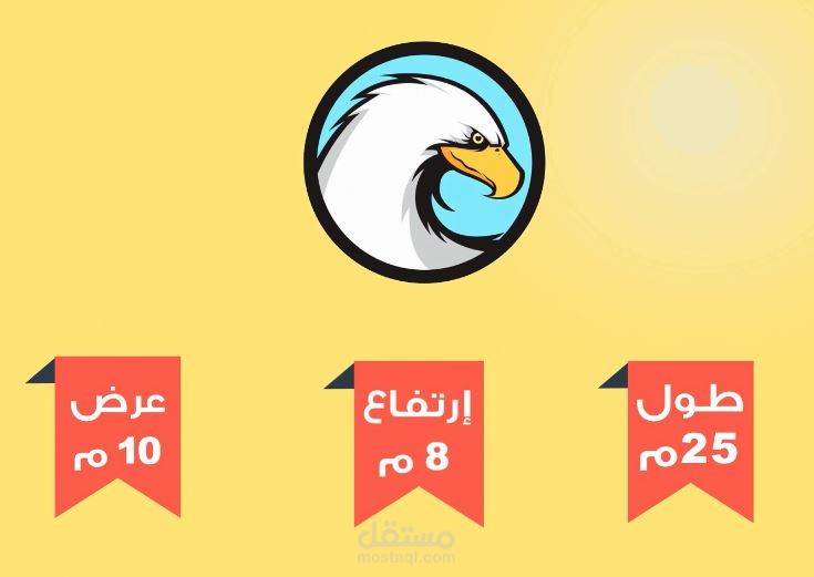 مربط العصيمى