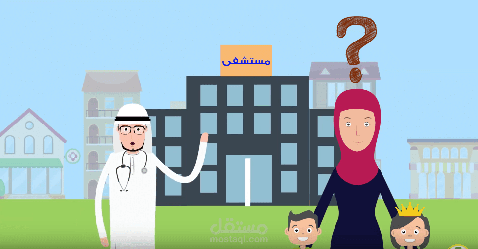حضانة متميزة