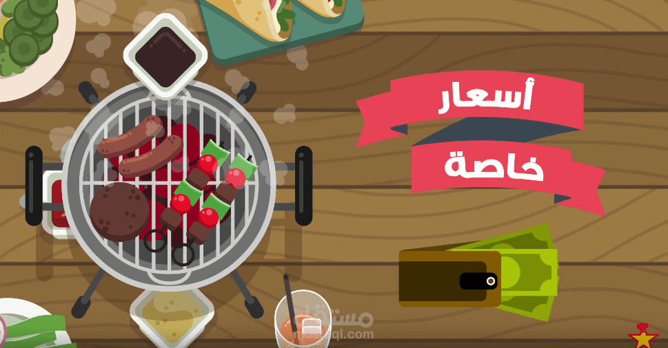 مطعم فلافل