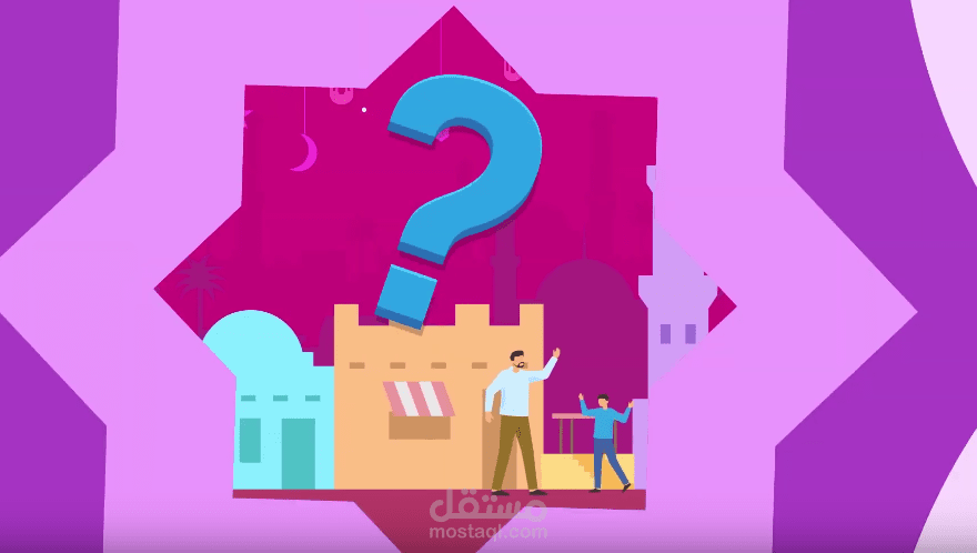 كتاب حصن المسلم للأطفال