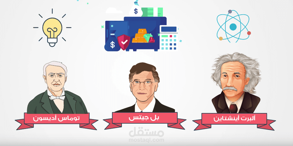 التوحد