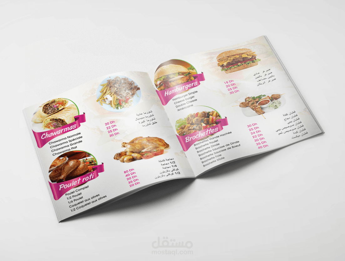 menu brochure