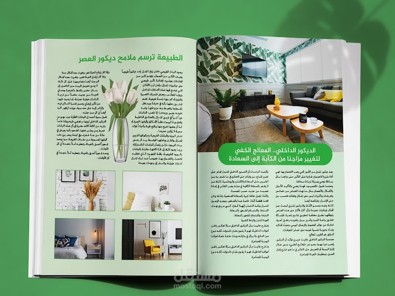 تصميم كتاب