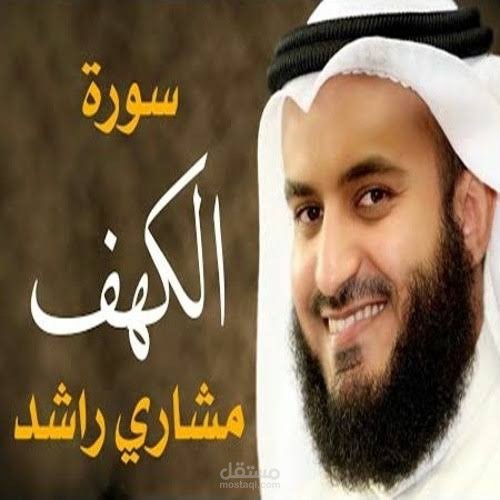 Sayed work | مستقل