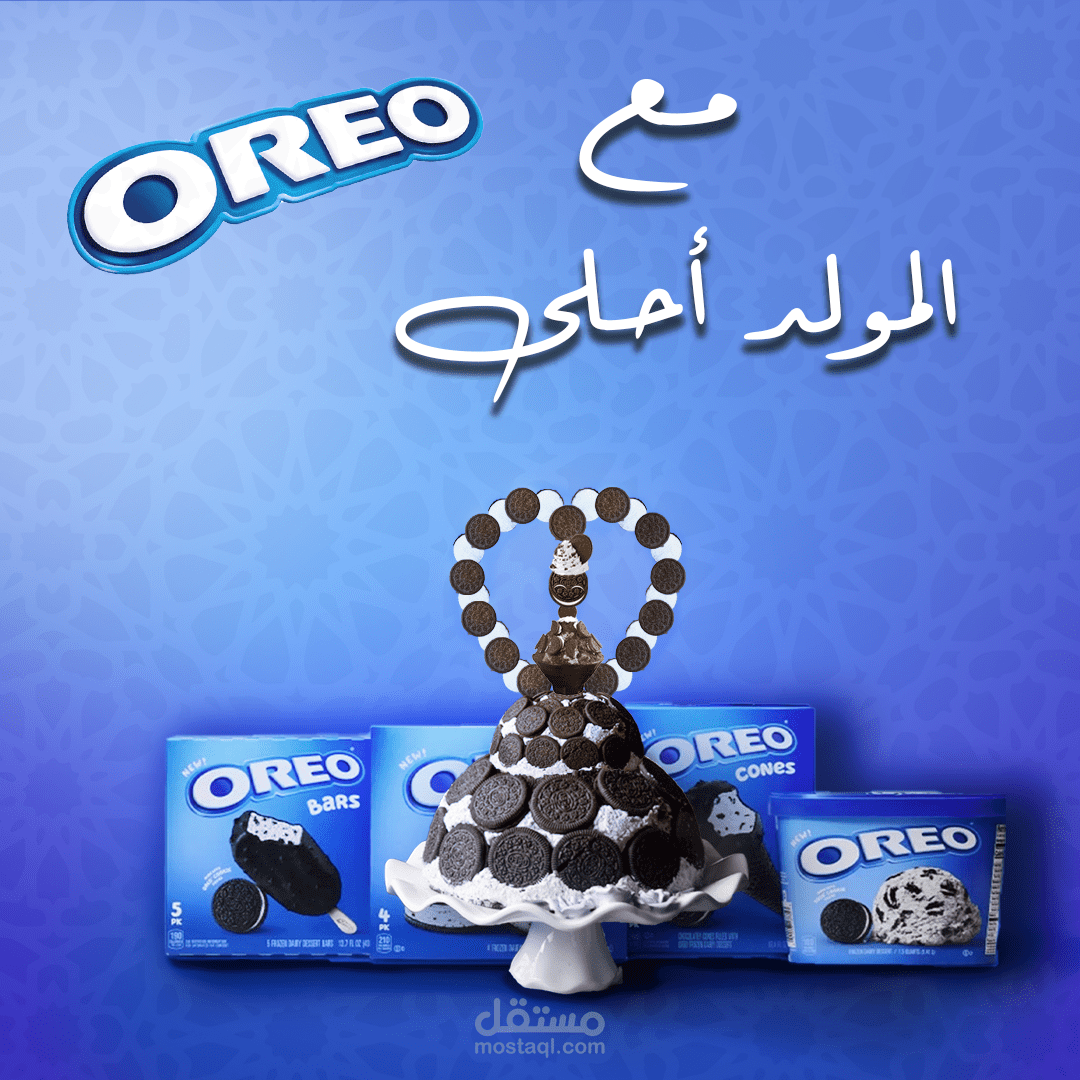 OREO social media post