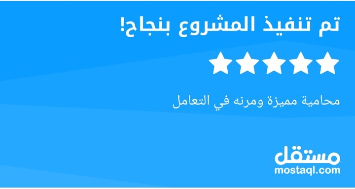 لائحة اعتراضية على حكم اداري