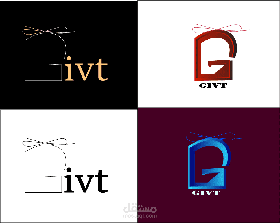 شعار لمحل مختص بالهداية GIVT