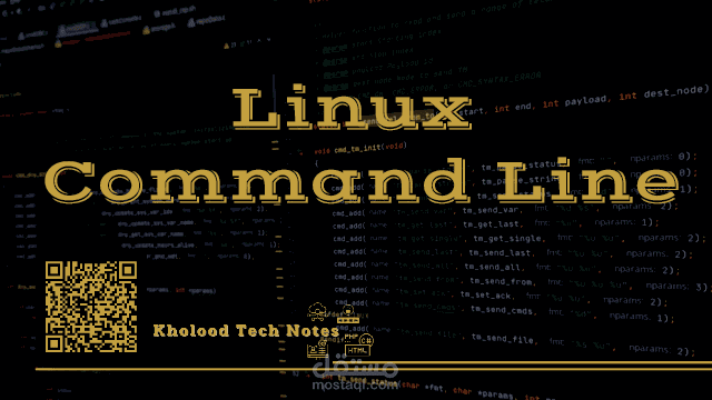 سطر أوامر لينكس  The Linux Command Line