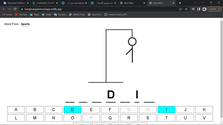 لعبة Hang man