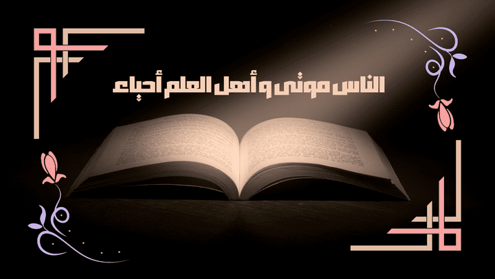 تصميم غلاف فيس بوك