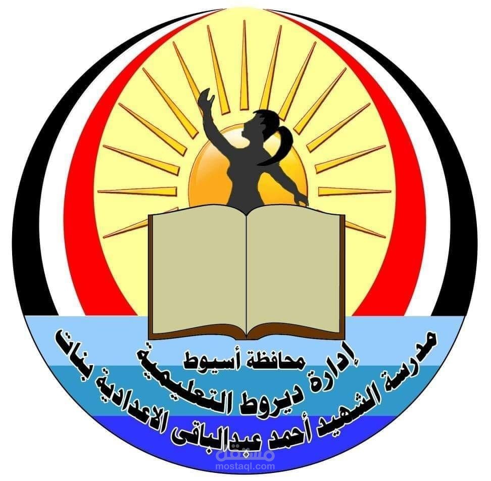 School logo bage