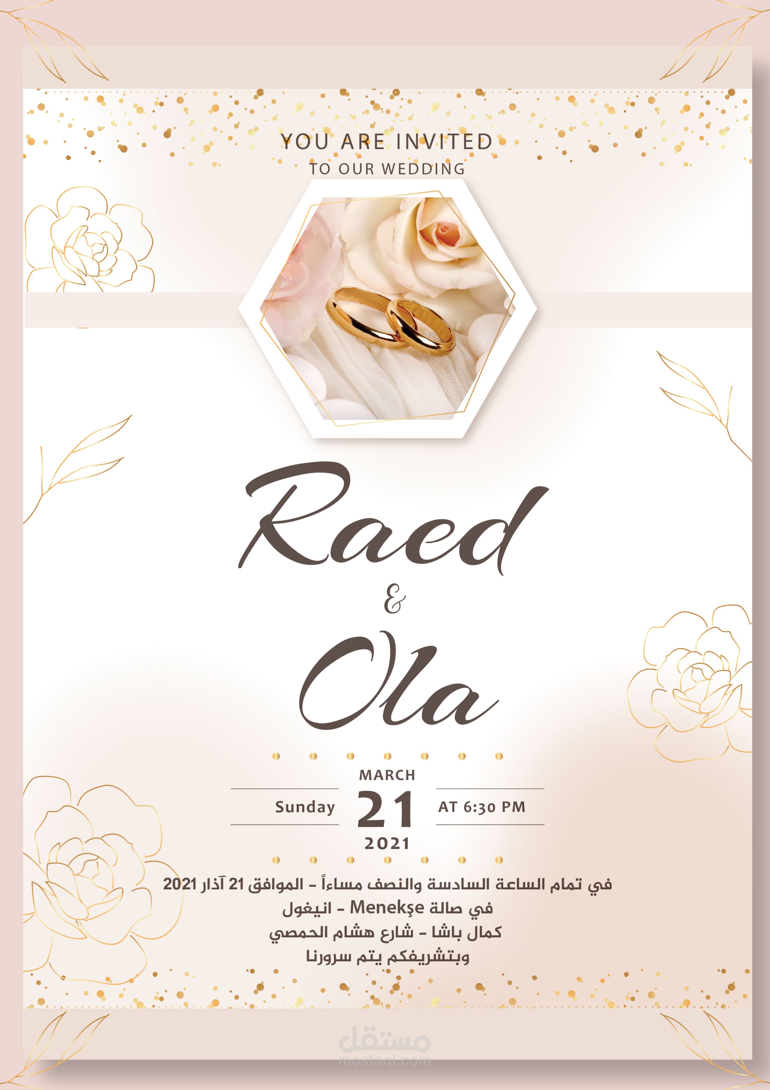 Invitation Design