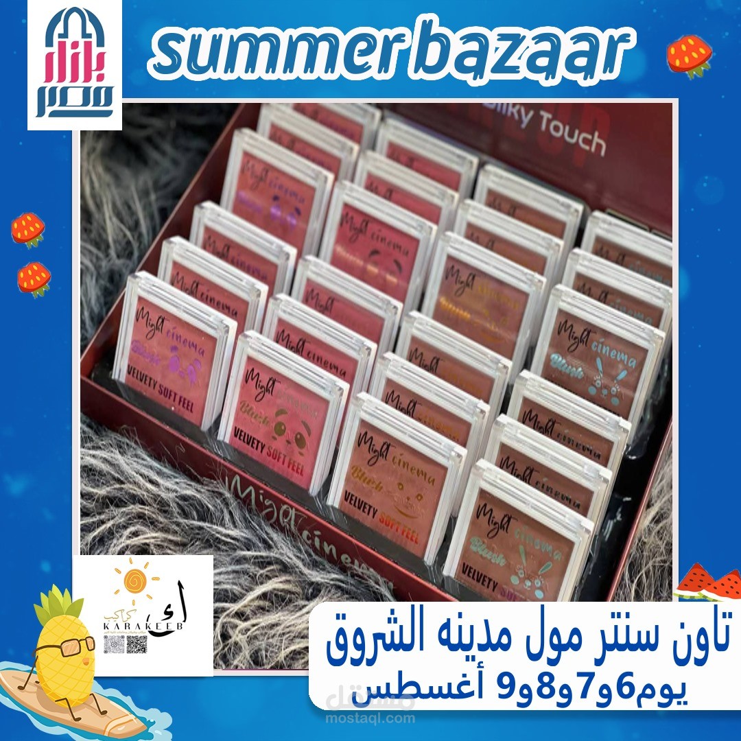 تصميم الصور وادخال بيانات