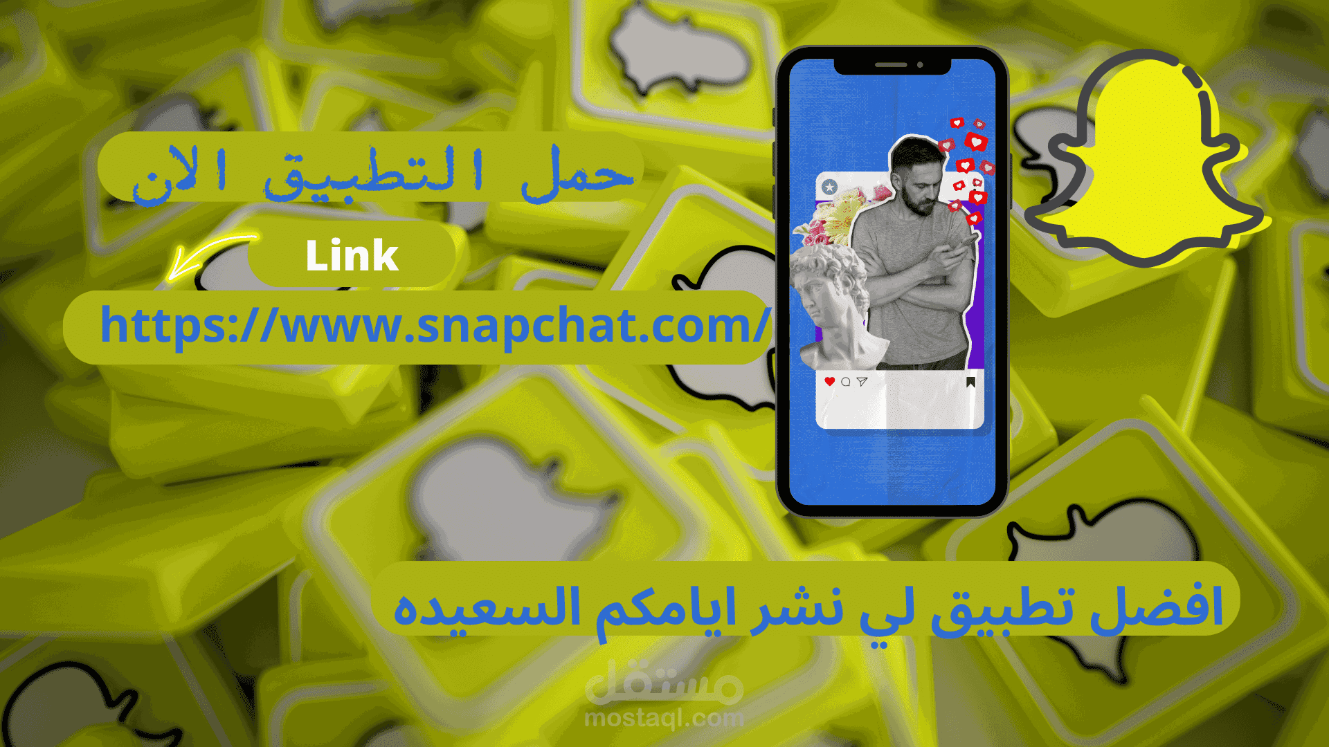 سناب اسود