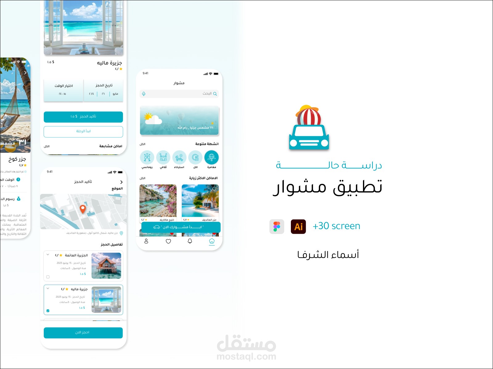 MISHWAR APP – UI/UX Design Case Study