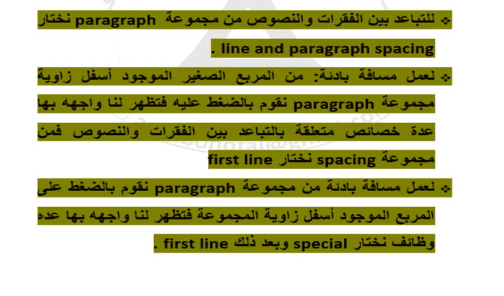 الكتابة على الورد باحترافية عالية