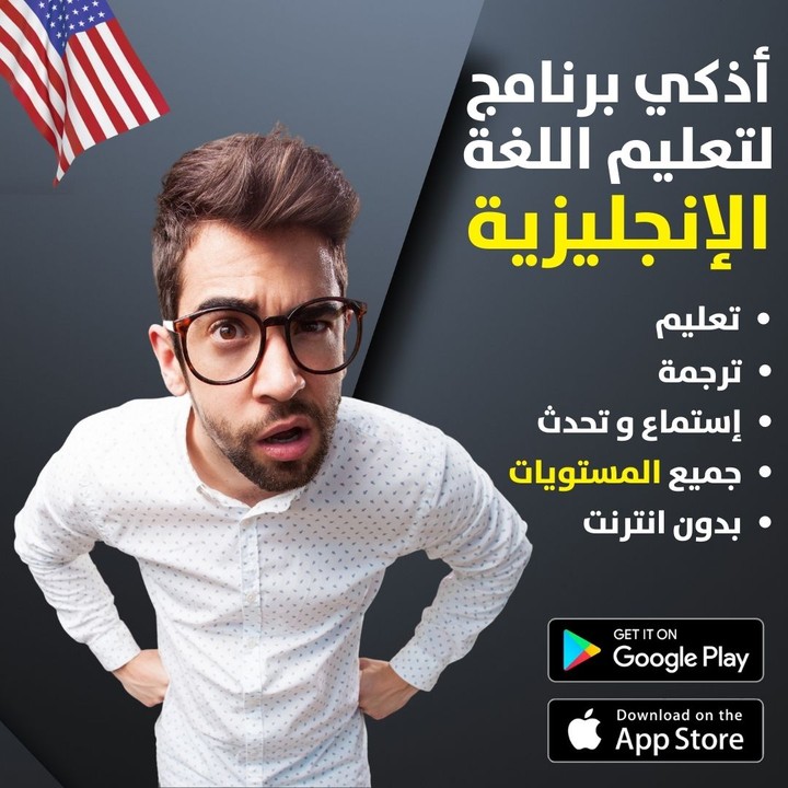 تصميم اعلان لبرنامج